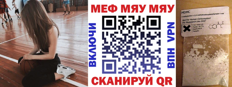 Купить наркотик аптеки Кукмор Кокаин  Канабис  Меф  ГАШ 