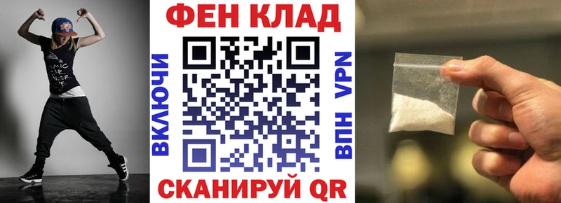 Amphetamine Розовый  Кукмор 