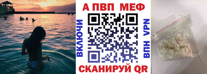 Alfa_PVP VHQ  omg как войти  Кукмор 