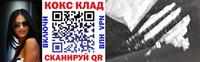 сколько стоит  Кукмор  COCAIN Эквадор 