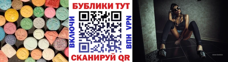 ЭКСТАЗИ 280 MDMA  где купить наркоту  ОМГ ОМГ сайт  Кукмор 