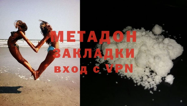 ALPHA PVP Баксан