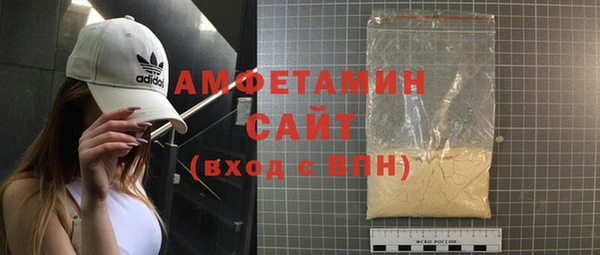 ГАЛЛЮЦИНОГЕННЫЕ ГРИБЫ Балахна