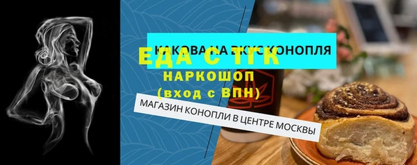 ALPHA PVP Баксан