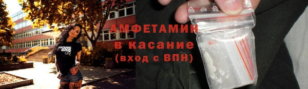 ГАЛЛЮЦИНОГЕННЫЕ ГРИБЫ Балахна