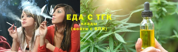 ГАЛЛЮЦИНОГЕННЫЕ ГРИБЫ Балахна