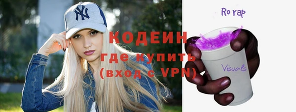 ALPHA PVP Баксан