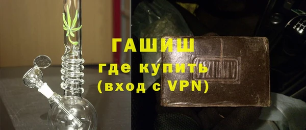ALPHA PVP Баксан
