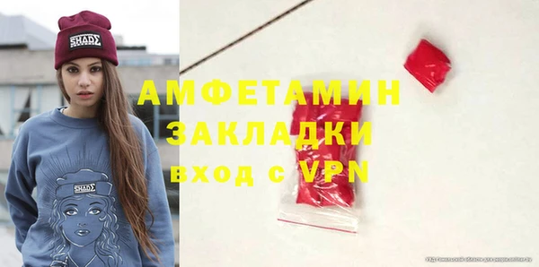 ALPHA PVP Баксан