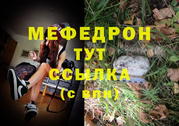 ALPHA PVP Баксан