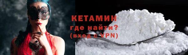 ALPHA PVP Баксан