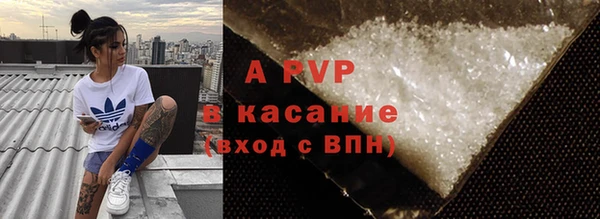 apvp Балабаново