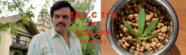 ГАЛЛЮЦИНОГЕННЫЕ ГРИБЫ Балахна