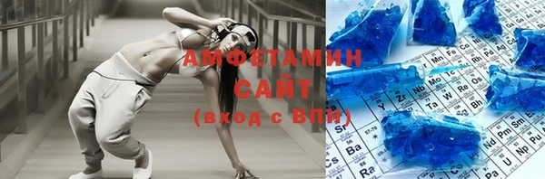 ГАЛЛЮЦИНОГЕННЫЕ ГРИБЫ Балахна