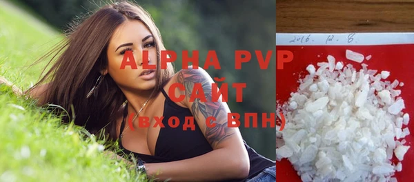apvp Балабаново