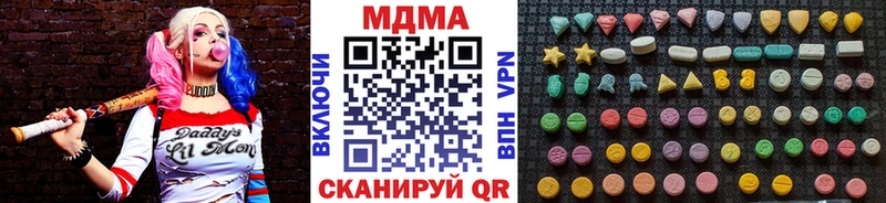 МДМА Molly Кукмор