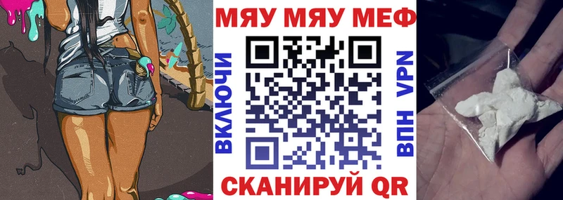 МЯУ-МЯУ мяу мяу Кукмор