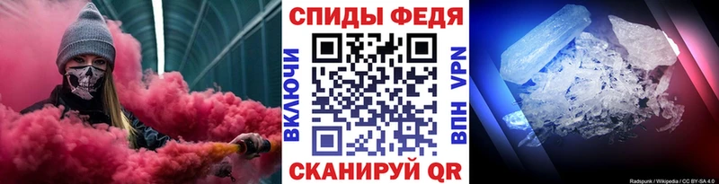 Метамфетамин кристалл  продажа наркотиков  Кукмор 