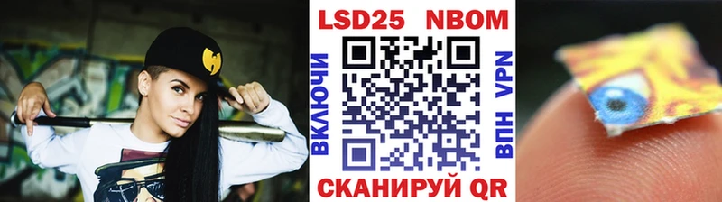 Марки NBOMe 1,5мг  ссылка на мегу онион  Кукмор  как найти наркотики 