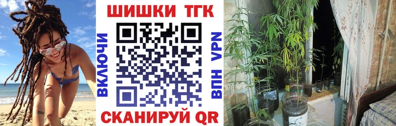 блэк спрут tor  Кукмор  Марихуана план 